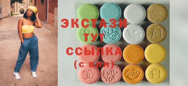 Ecstasy 300 mg  Ахтубинск 